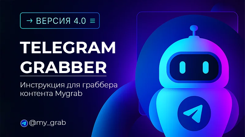Обзор нейросетей для Telegram